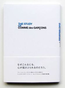 Comme Des Garçons printbook