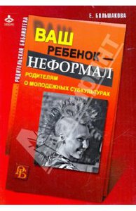 книги около психологии, о семье и детском развитии