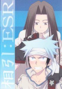 Shaman King Doujinshi (Hao x Horohoro) Aibiki:ESR