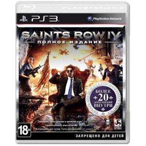 Saints Row IV Полное Издание (ps3)