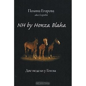 NH by Honza Blaha