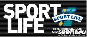 Годовой абонемент в Sportlife