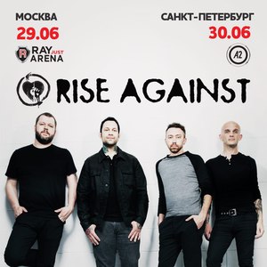 Rise Against концерт