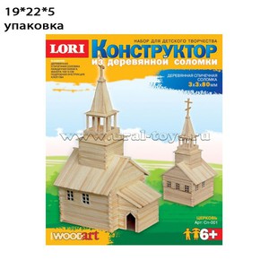 Конструктор "Гардарика" из деревянной соломки, LORI