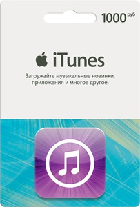 Карточка itunes на 1000 руб.