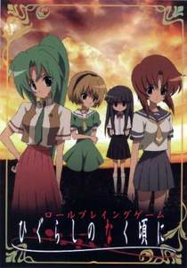 Higurashi no Naku Koro ni