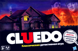 Cluedo