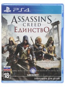 Assassin's Creed: Unity (PS4)