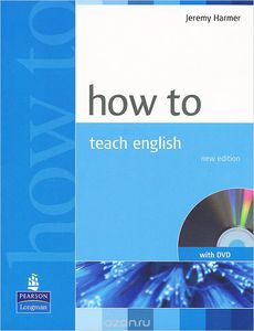 Книги серии How to teach