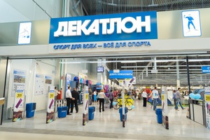 Декатлон