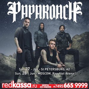 Концерт Papa Roach