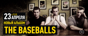 Билет на концерт The Baseballs