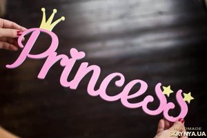 Деревянные буквы Princess