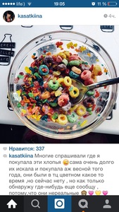 Хлопья Fruit loops