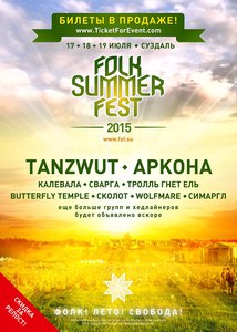 FOLK SUMMER FEST