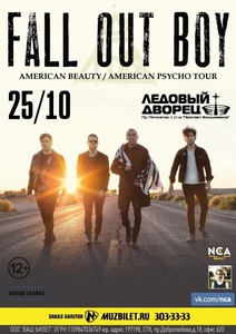 Билет на Fall Out Boy