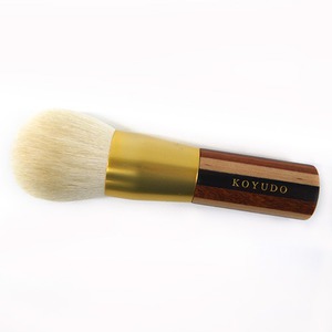 Fuwafuwa Powder Brush