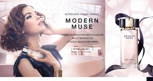 Estee lauder modern muse