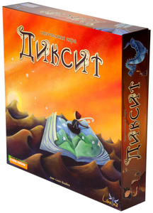 Dixit