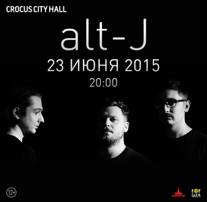 Билет на концерт alt-J