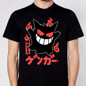 Gangar T-Shirt