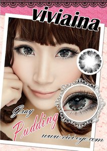 Pudding lenses