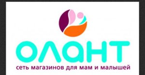 СЕРТИФИКАТ в ОЛАНТ