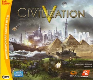 Civilization 5