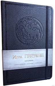 Moleskine "Дом Таргариенов"