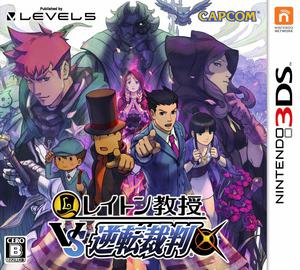 Professor Layton vs. Phoenix Wright: Ace Attorney