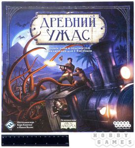 Настольная игра "Древний ужас"