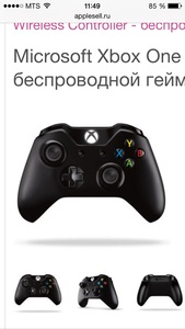 Джойстик для Xbox