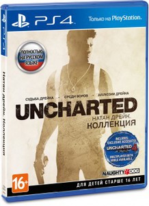 Uncharted: Натан Дрейк. Коллекция