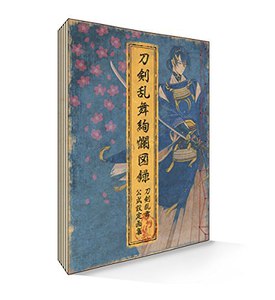 Touken Ranbu Kenran Zuroku