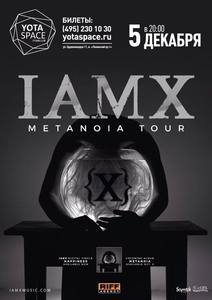 Входной билет на концерт IAMX