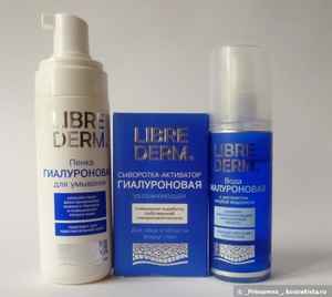 Librederm уход