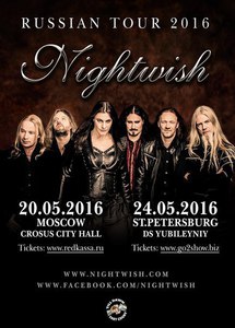 2 билета на концерт Nightwish 20 мая 2016