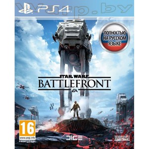 Star Wars Battlefront