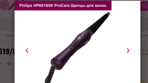 Philips HP8619/00 ProCare Щипцы для волос