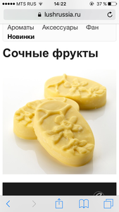 Масло для тела lush сочные фрукты