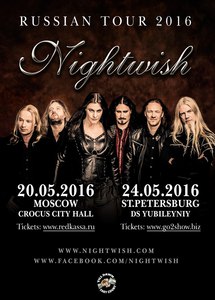 Концерт Nightwish СПб, 2016