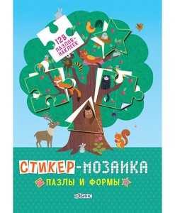 Стикер мозаика пазлы и формы