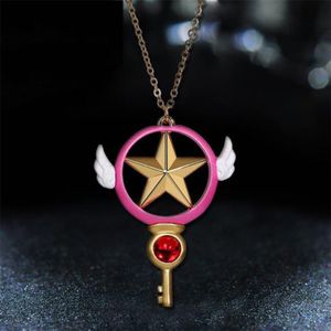 Card Captor Sakura Key Pendant