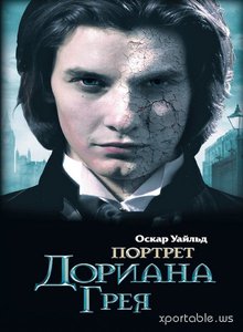 Dorian Gray 2009