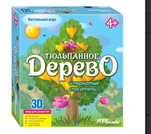 Игра " тюльпанное дерево"