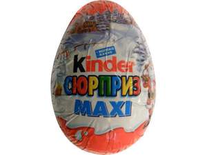 Kinder Surprise Maxi