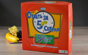 Настольная игра "Ответь за 5 секунд".