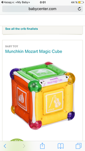 Munchkin Mozart cube