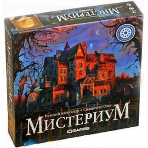 настольная игра Мистериум