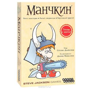 Настольная игра "Манчкин"